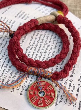 新中式山鬼花钱手链手搓棉线w藏式手绳朱砂山鬼花钱手绳藏手工编