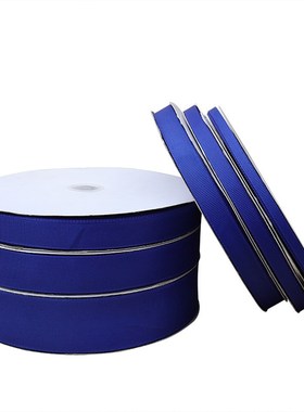 天美蓝色丝带0.6CnM-5CM宝蓝色螺纹织带礼品包装彩带服装辅料彩带