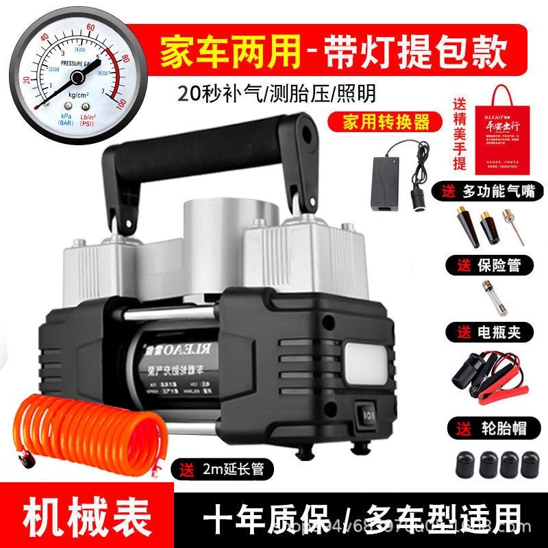 车载充气泵双缸高压便携式小轿车轮胎M汽车用打气泵筒电动家用