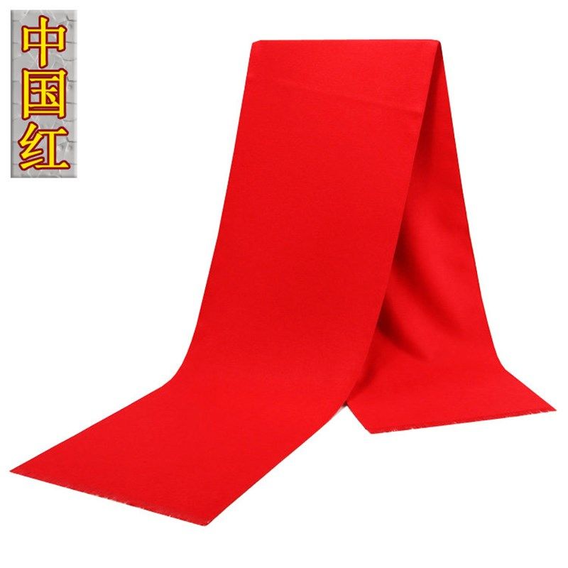 福字大红色围巾定制LOGtO公司团队年会庆典中老年人礼品红围巾刺