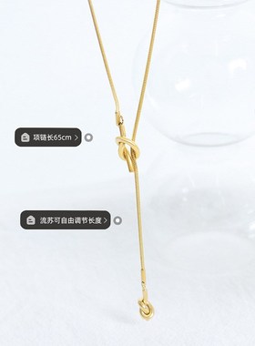 韩式冬季几何设计心形打结q流苏可调节毛衣链小众镀18K金项饰 M04