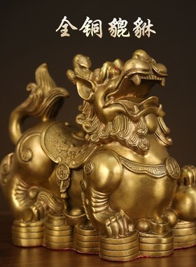 厂家全黄铜貔貅摆件招财一F对店铺 貔貅招财工艺礼品