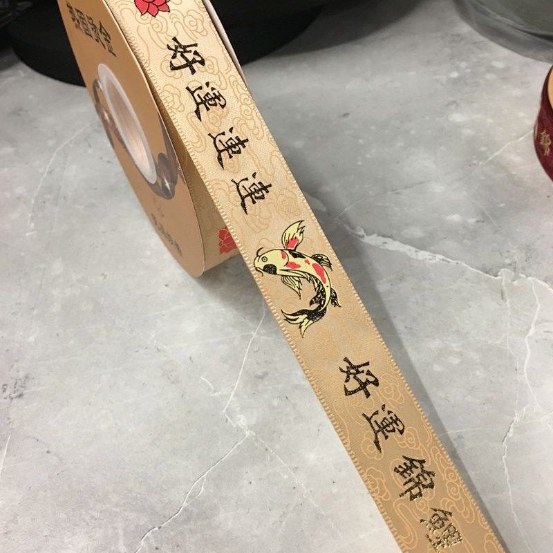 厂家龙年新款彩带节日礼品礼盒包H装红色带子新年春节喜庆丝带