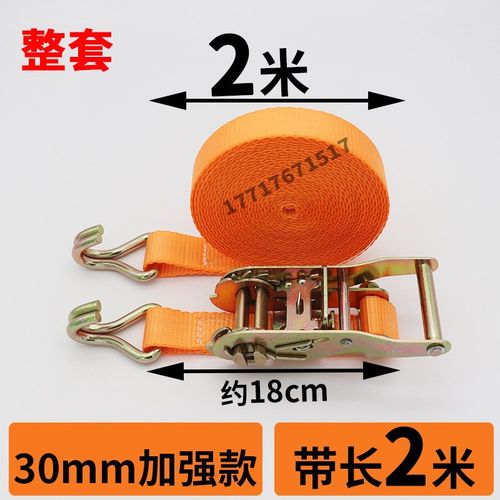 3cm拉紧器双钩小型货物捆t绑带1.5吨加厚货车紧绳器万能收紧固定