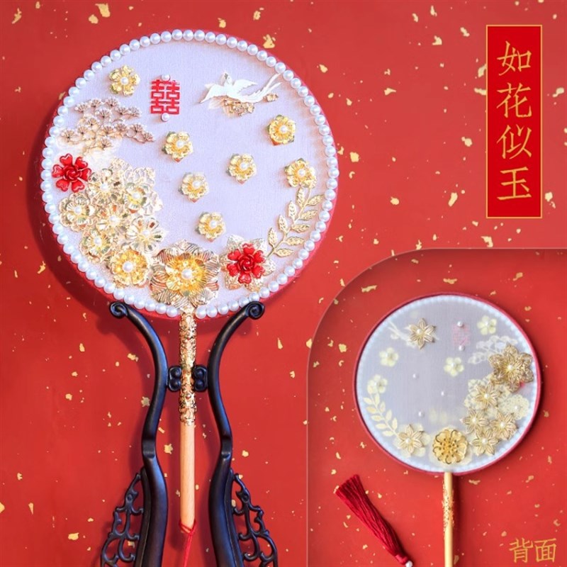 电商一件代发长h柄中式新娘团扇送闺蜜结婚出嫁遮面扇子成品材料