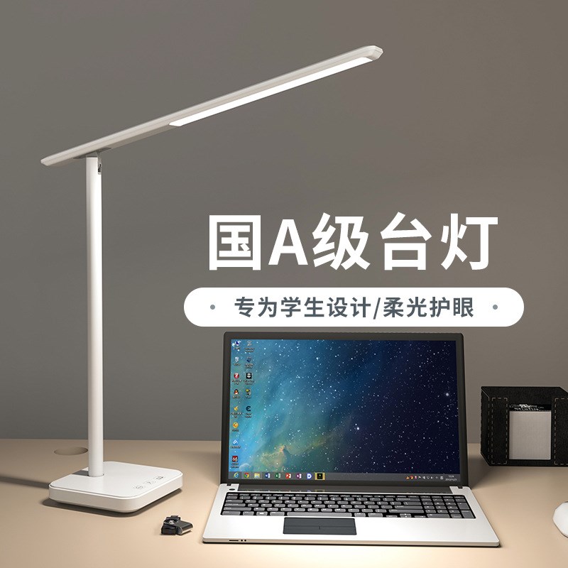 台灯学习专业大学生护眼灯学生专用够亮阅读灯充插两W用折叠全光
