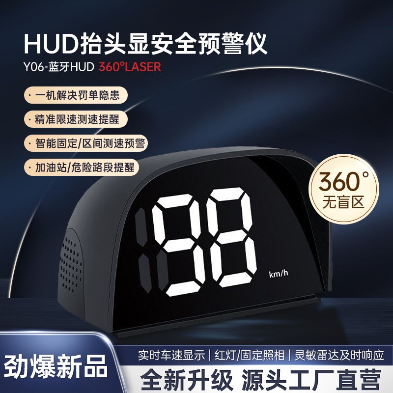 hud电子狗汽车抬头显示器车载z测速雷达探测器gps驾驶安全预警仪