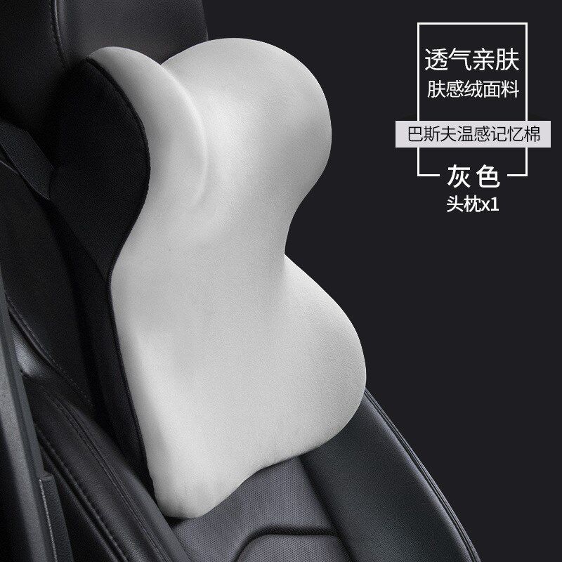 汽车头枕b腰靠垫汽车内饰用品护颈枕头座椅车载记忆棉头枕四季通