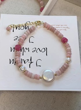 巴洛克纽扣方块淡水珍o珠粉色蔷薇石手链女气质网红多巴胺串珠手