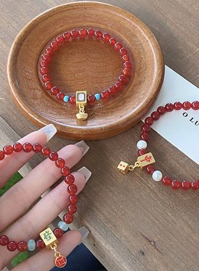 可爱趣味国潮麻将中发红t玛瑙手串文艺森系学生少女闺蜜礼物手链
