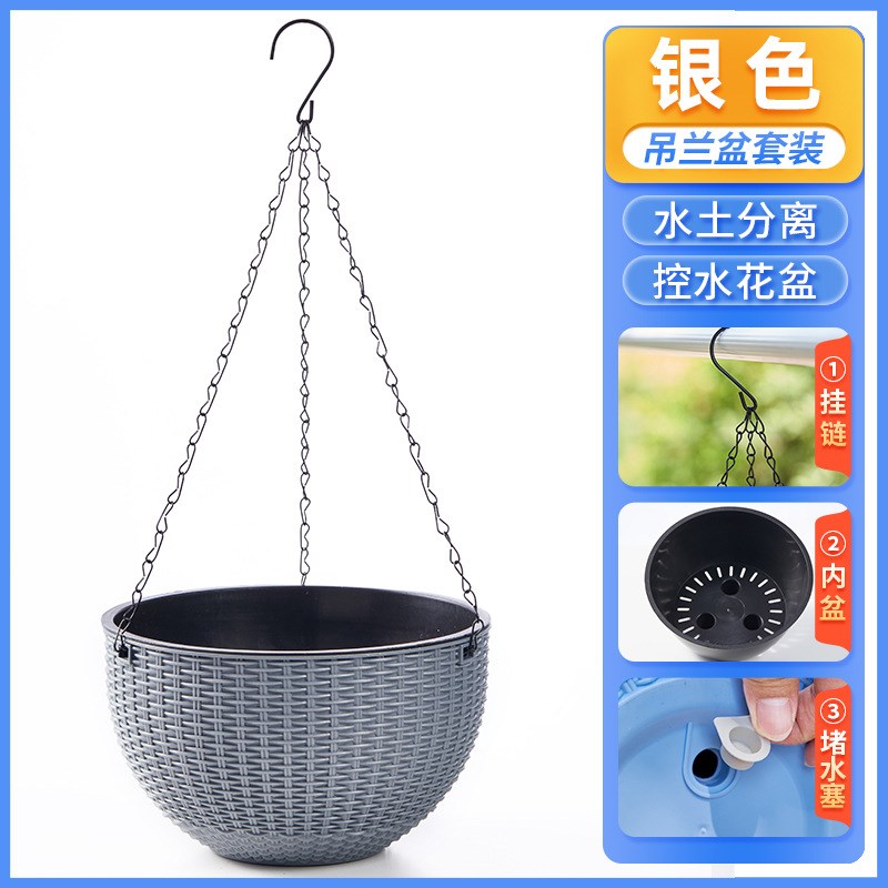 新款简约仿藤编绿萝吊篮盆悬挂式家居绿植K盆栽吊兰花盆厂家送吊