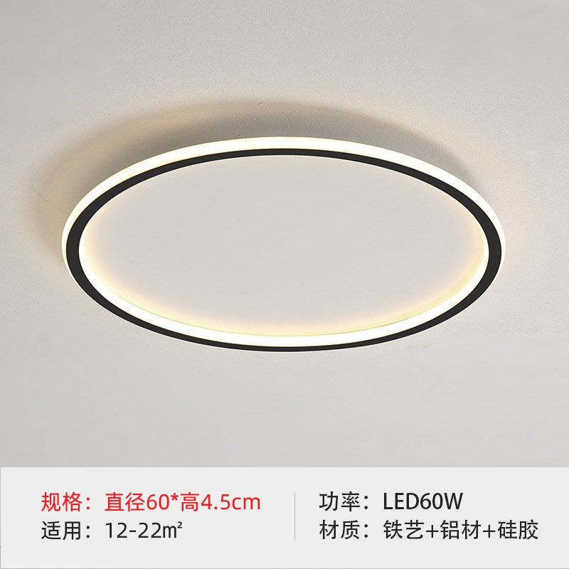 包邮客厅吸顶灯的主灯简约现代zled护眼亚克力超薄圆方形卧室灯具