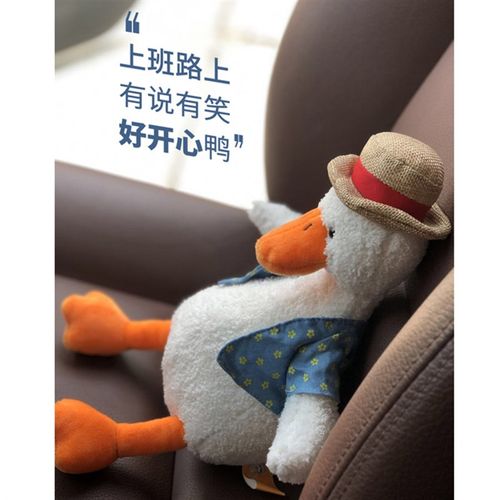 创意汽车卡通竹炭包旅行小鸭子狗狗小猪公仔抱枕可爱摆件去除异味