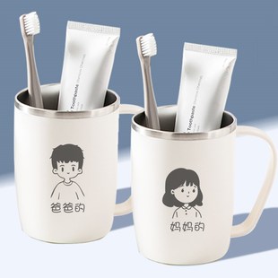 洗漱刷牙漱口f杯儿童牙刷杯子不锈钢304一家三四口男女孩家用可爱