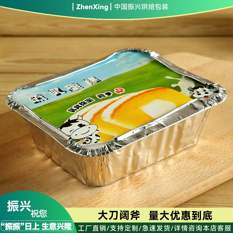 流乳蛋糕包装盒 铝箔面包芝士起司方形一次性M流心盒子耐高温100