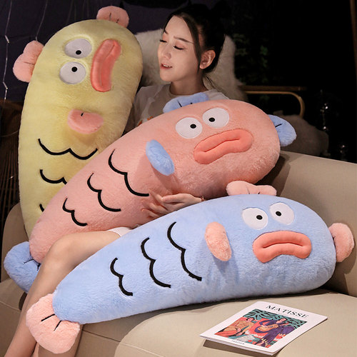 多巴胺小丑鱼抱枕沙发靠枕女生睡觉床上侧睡夹腿长条枕头床头靠垫