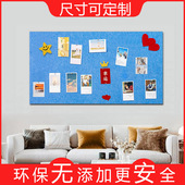 彩色毛毡板墙贴留言板幼儿园作品展示软木板照片墙背景板装 饰定制
