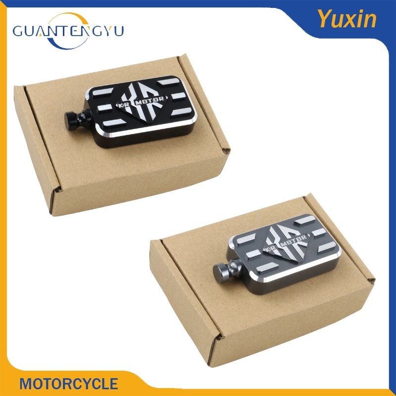 适用于 奔达燎700 刹车脚踏板 改装加大防滑刹车垫加宽 燎700配件