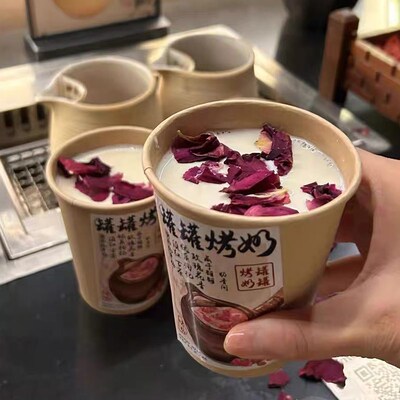 网红罐罐奶茶杯子商用烤奶纸杯一次性500ml带盖热饮打包杯400毫升