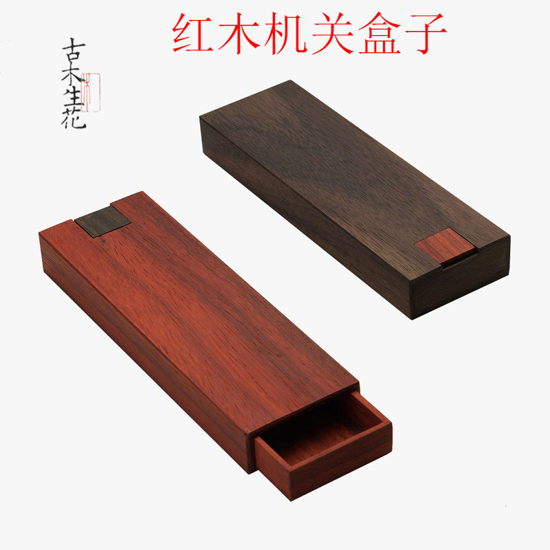 网红木文具盒g高档抽拉复古实木钢笔盒素描创意木制铅笔盒红木笔