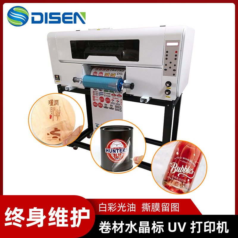 全新卷材标签贴UV水晶标打印机 A3 Roll to Roll DTF UV Printer