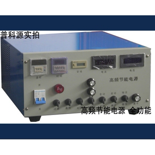 电镀线路板专用电源,德州电镀电源,高频电镀电源