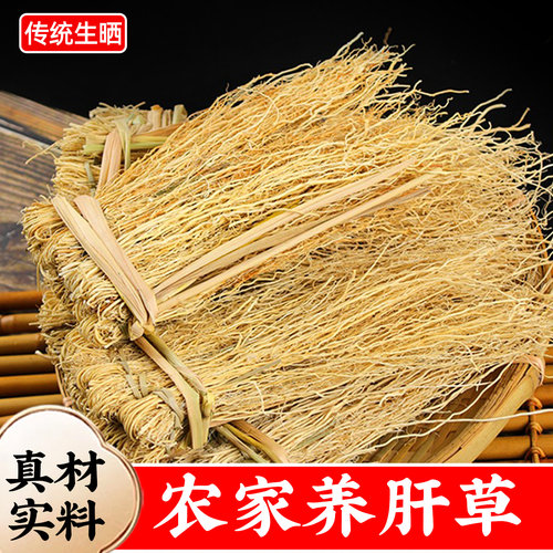 龙须草的功效正宗养肝草中药材