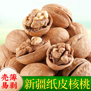 纸皮核桃正宗新疆阿克苏薄皮生核桃仁干果打豆浆专用孕妇坚果零食