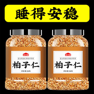 柏子仁中药材正品官方旗舰店睡眠茶泡水喝非野生特级的功效与作用