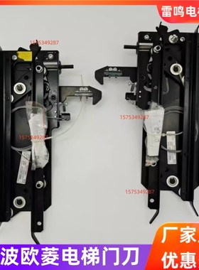 宁波欧菱门刀OMS100电梯防扒门装置轿门闭锁装置轿门锁电梯门刀