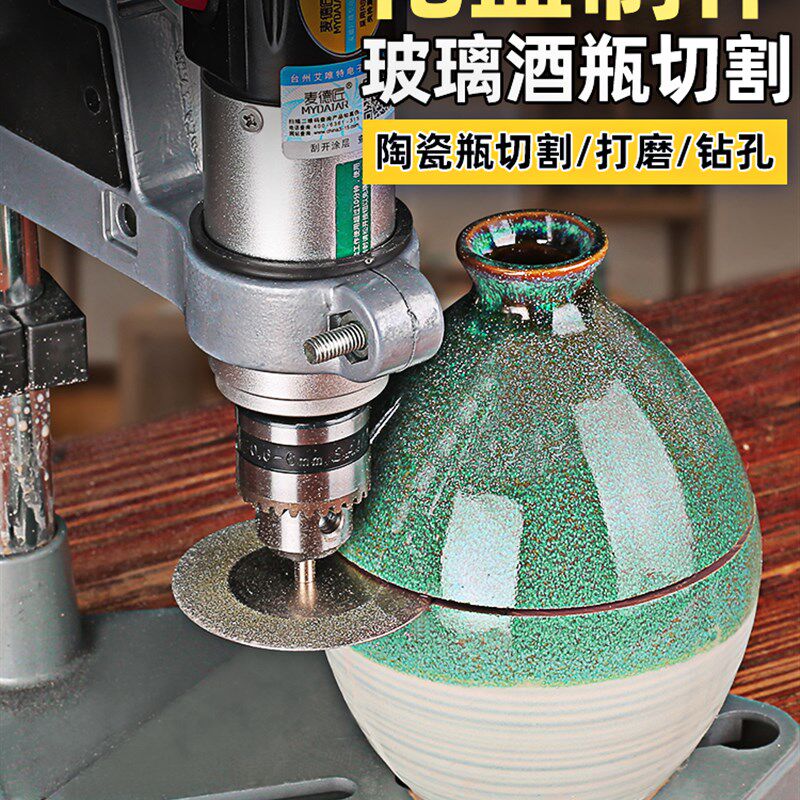 酒瓶切割工具多功能台式电动小型家用陶瓷花盆镂空神器玻璃打孔机