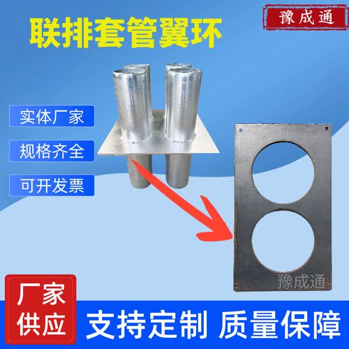 E型镀锌人防密闭肋4sc50穿线穿墙预埋07FD02电气联排通风套管翼环
