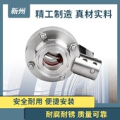 304不锈钢一边快装 一边焊接蝶阀食品卫生级手动快接卡箍粉尘放料