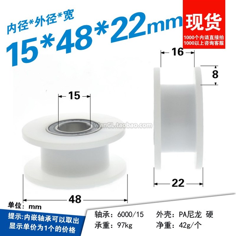 包塑滑轮H工字型槽金属梯形内孔15mm皮带平底注塑机滚轮Hd15