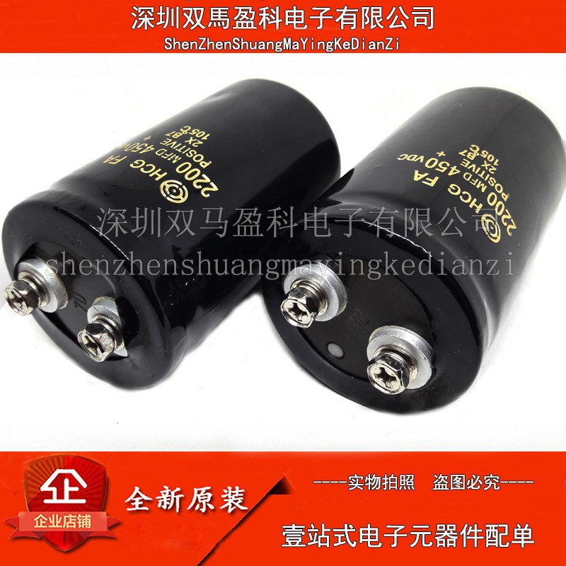原装 450v2200UF 进口日立 400v2200螺丝脚电解电容 64*108MM