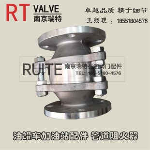 瑞特 铝合金管道阻火器 EML-1型管道阻火器 防爆阻火器DN40 50 80