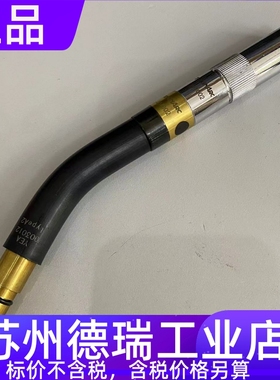 安川机器人焊枪头YEA003012 003011 003010东金YMES-300R typeA2