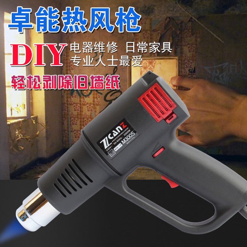 工业用热风枪 小型塑封膜热风机焊枪电吹风汽车贴膜A大功率热风枪