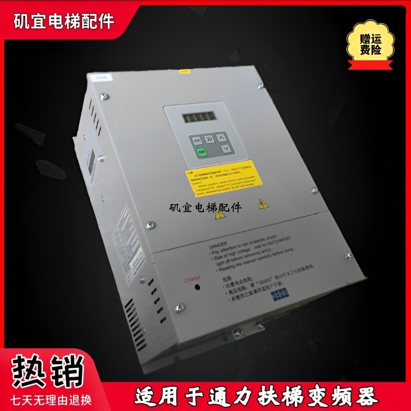 适用通力扶梯分时智能变频器KM5301760G03型号CON9100-A0090-2-4