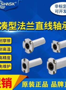 LHRKW LHSKW  LHCKW LHRKWM LHSKWM  LHCKWM6 8 10 12 16直线轴承