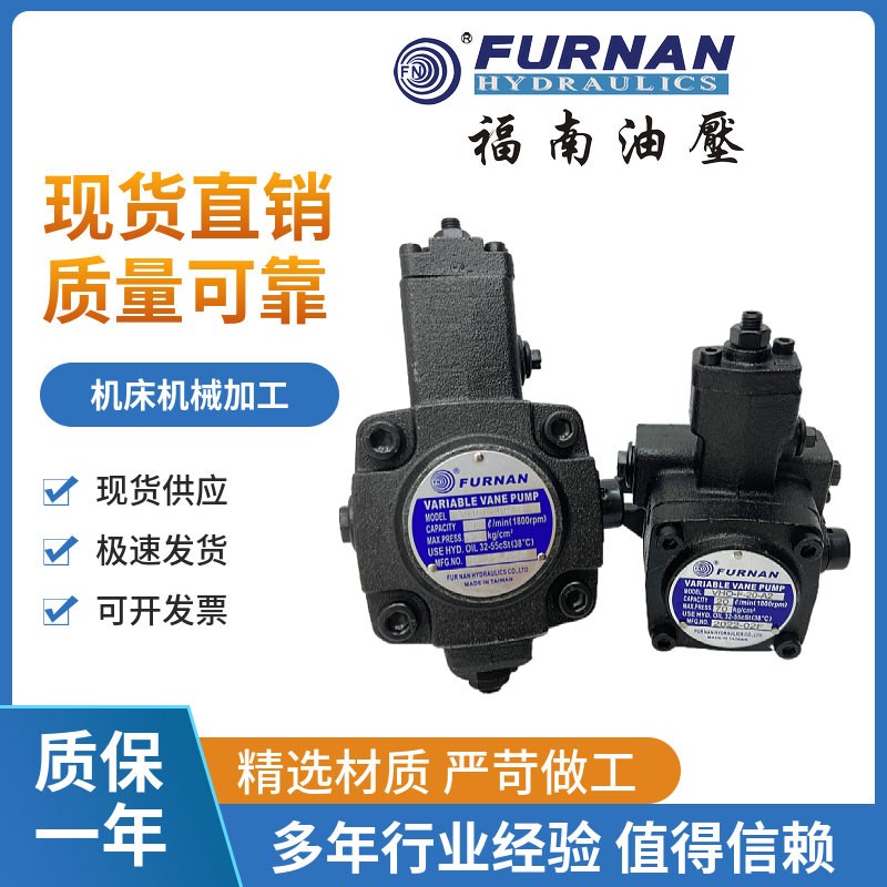VHI-F-40-30-A3/A2/A1-T9 福南VHO-F-20/15/12-A2/A1/A3-T9 FUNAN