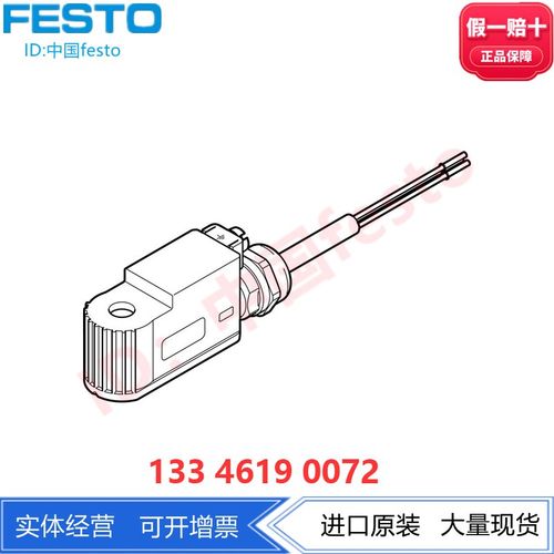 FESTO电磁线圈VACF-B-K1-3A-1/5-EX4-M 8059809 8059810正品现货