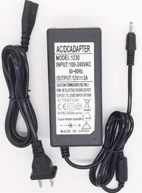 FUNHOUSE范壕思F10笔记本电脑开关电源线 12V2A/3A通用适配充电器