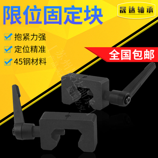 HGH EGH方轨固定块 线轨固定环侧锁阻挡块锁扣卡环防撞防脱限位器