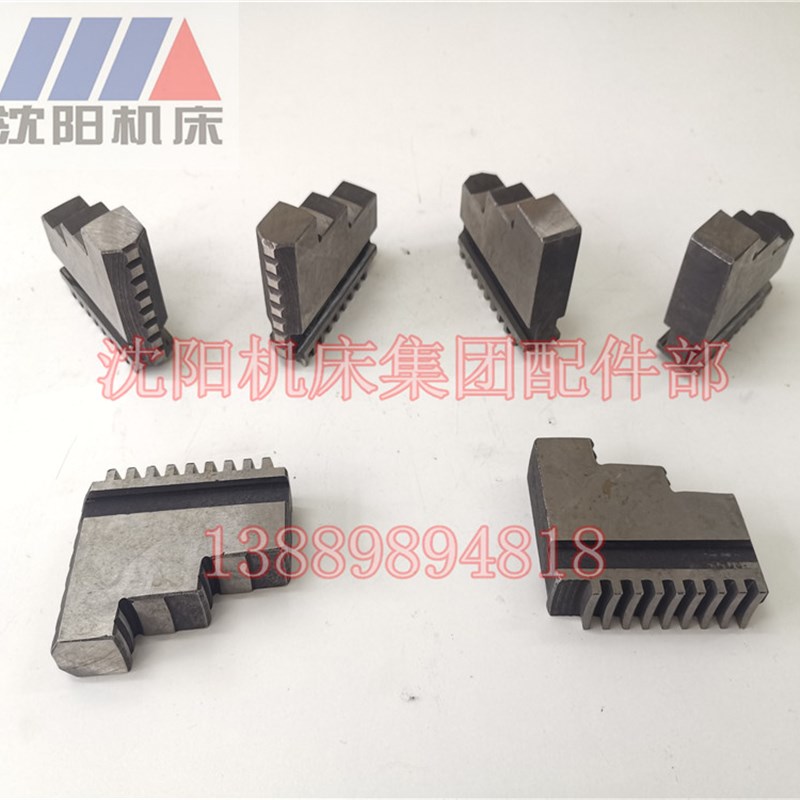 沈阳机床配件 三爪卡盘 K11200 正反爪 CA6140 CA6136 卡爪卡盘爪