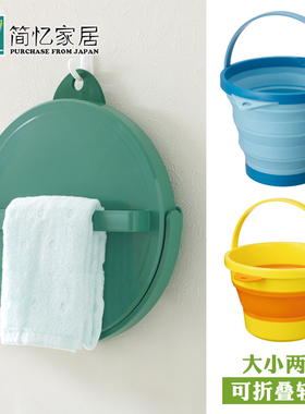 日本进口ISETO 折叠水桶洗车硅胶桶车载钓鱼水桶户外提水桶储水桶