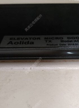 电梯配件  奥立达电梯光幕AOLIDA-917A/917A61-AC220 全新现货