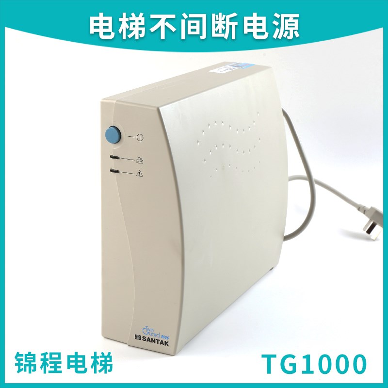 电梯抱闸电源松闸TG1000 TG500 1000VA 600W UPS山特求救应急电池