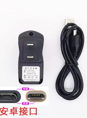 小霸王学习机R10 K10 H10学生平板电脑充电器 5V1A开关电源适配器