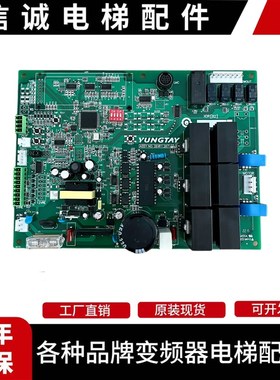 适用永大电梯门机板XDR B2 B1 ASSY DDO11267 DD011168 DD003707